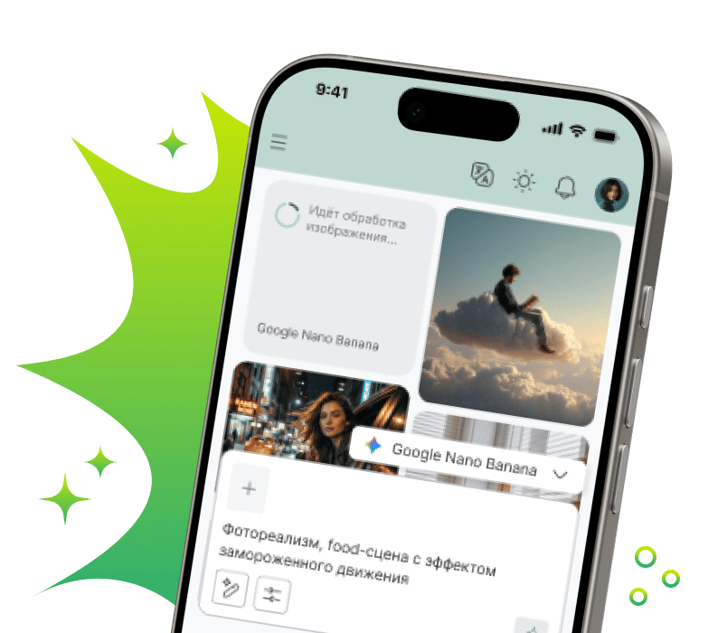 mobile app Chat AI 2